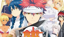 食戟之灵漫画,烹饪界的巅峰对决，少年厨师的成长之路