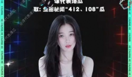 穿书娱乐圈吃瓜文女主,吃瓜女主的逆袭之路