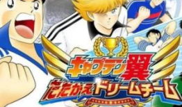 足球小将漫画,梦想与激情的青春战场