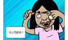 一周漫画,笑料百出，情感交织