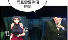 韩国漫画推荐,韩国漫画中的甜蜜爱情故事